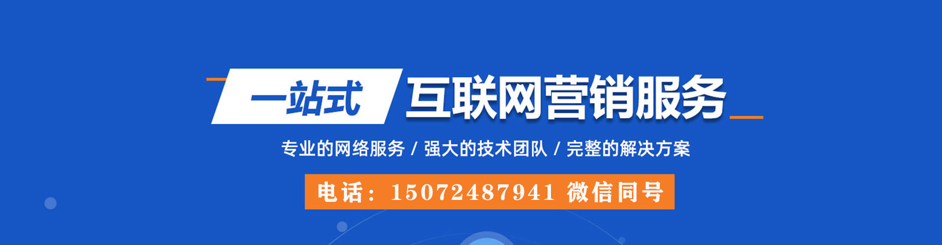 罗定百度推广价格